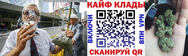 Купить A PVP  Меф  Амфетамин  Канабис  ГАШИШ  Славск