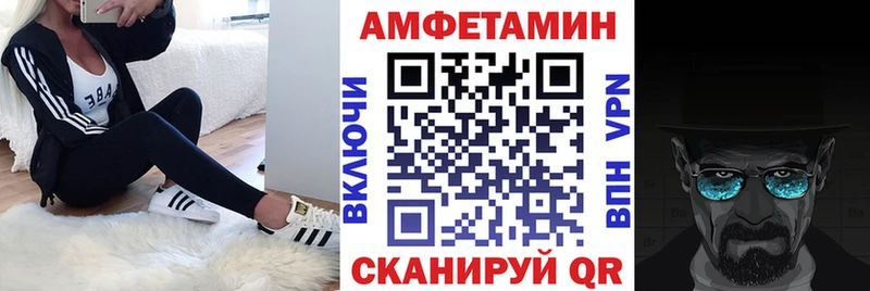 Купить где  Славск  Amphetamine VHQ 