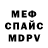 Метамфетамин винт Archi Brandt