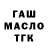 ГЕРОИН гречка Gaming Spite