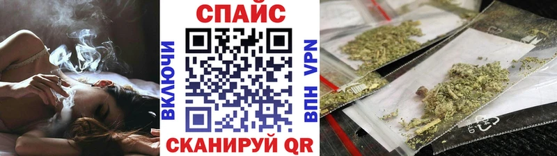 Бутират вода  Купить закладки  Славск 
