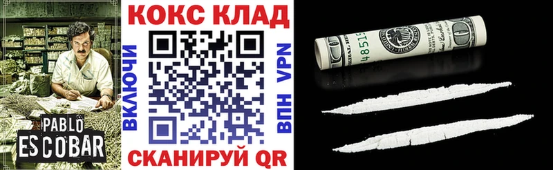 Купить где  Славск  COCAIN Колумбийский 