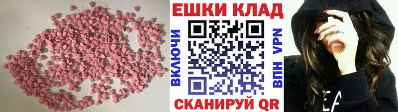 Купить закладки  Славск  ЭКСТАЗИ 250 мг 