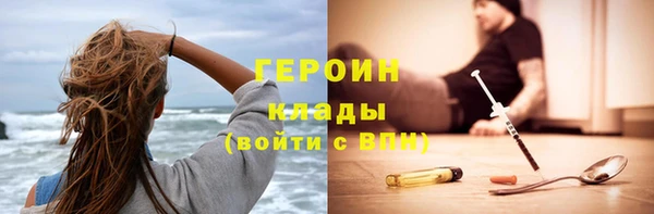 ПСИЛОЦИБИНОВЫЕ ГРИБЫ Иннополис