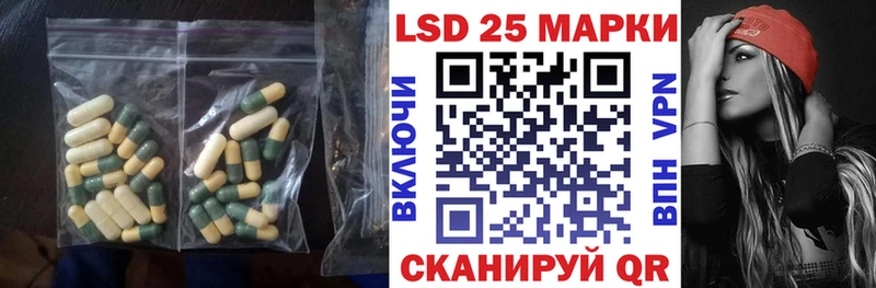 Купить  Славск  ЛСД экстази ecstasy 