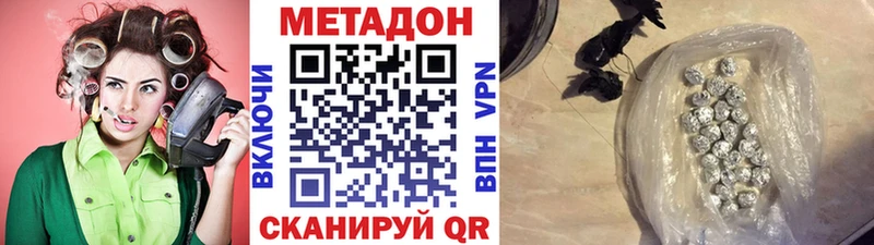 МЕТАДОН белоснежный Славск