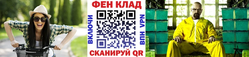МЕТАМФЕТАМИН винт  Купить  Славск 