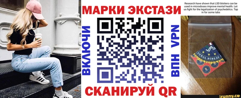 Купить закладки  Славск  Марки N-bome 1,5мг 
