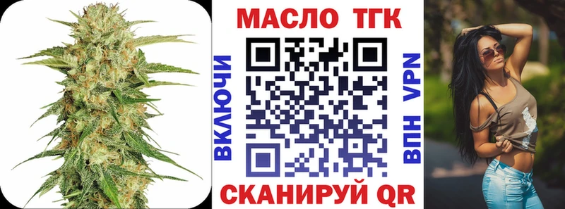 Купить где  Славск  Дистиллят ТГК вейп с тгк 