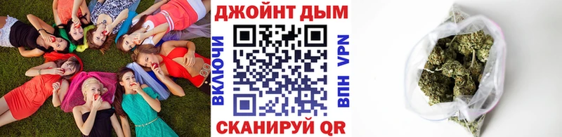 Купить закладки  Славск  Шишки марихуана VHQ 